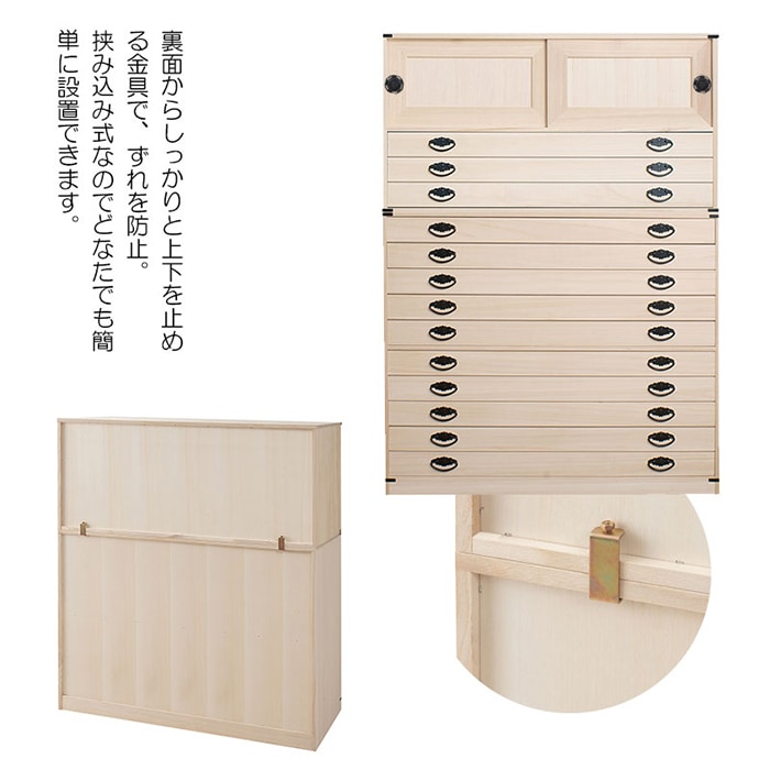 桐タンス 10段 チェスト ローチェスト 和風箪笥 HI-0030（商品番号：15