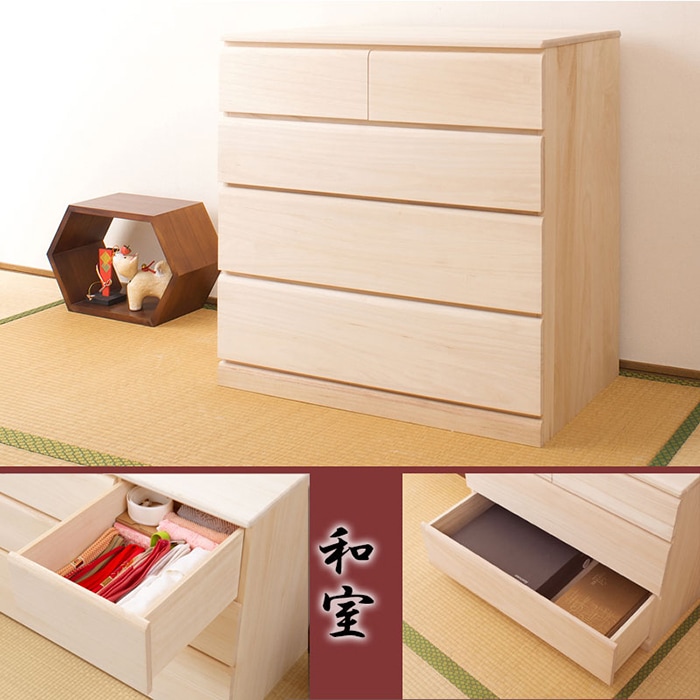 クローゼットチェスト キャスター付き 4段 幅76.5×奥行44×高さ78cm 桐