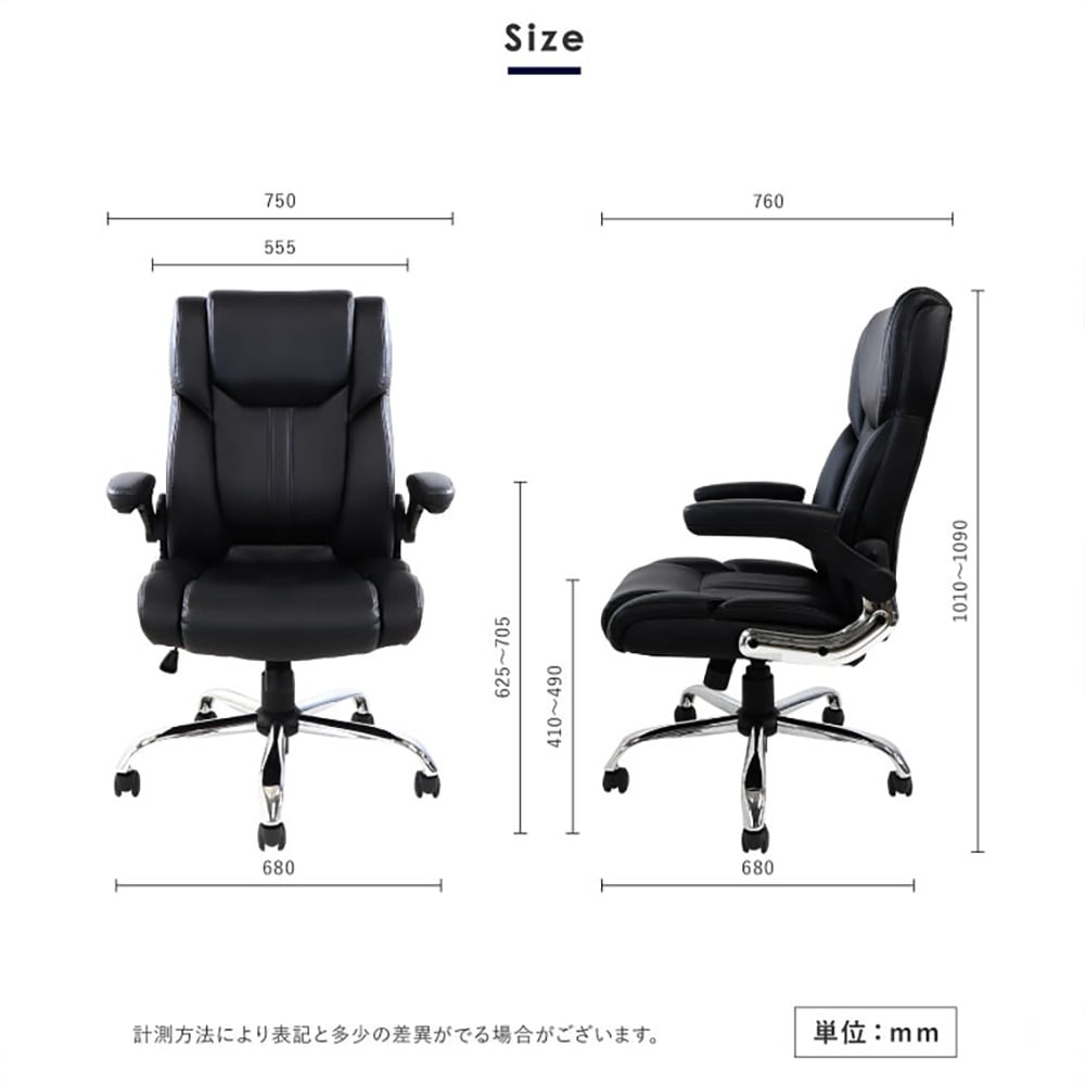 オフィスチェア エグゼクティブチェア ハイバック パーソナルチェア