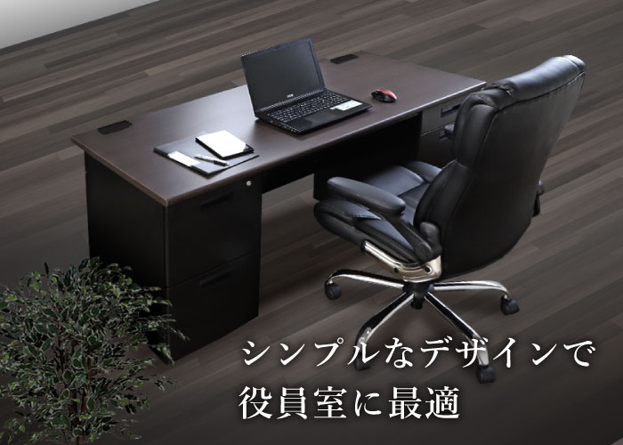 デスク キャビネット セット 平机 幅1400mm LHD-147-CBK（商品番号