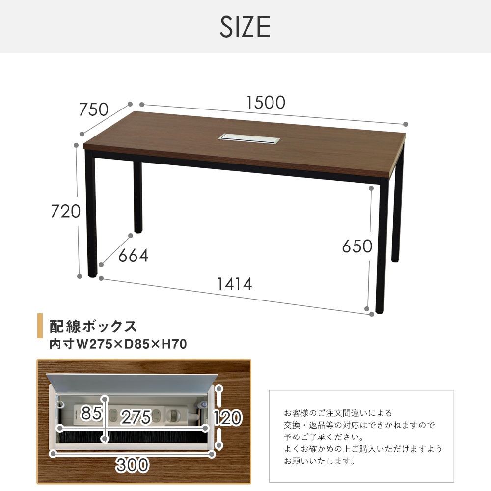 会議用テーブル チェア セット 4人用 ミーティングテーブル 幅1500mm