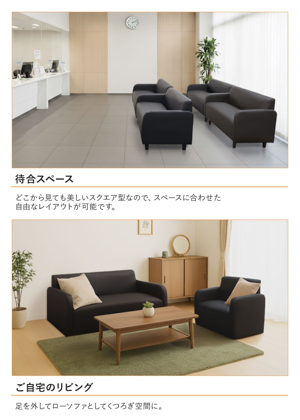 ソファ 1人掛け 1人用 応接ソファ ロビーチェア APT-1（商品番号：nf