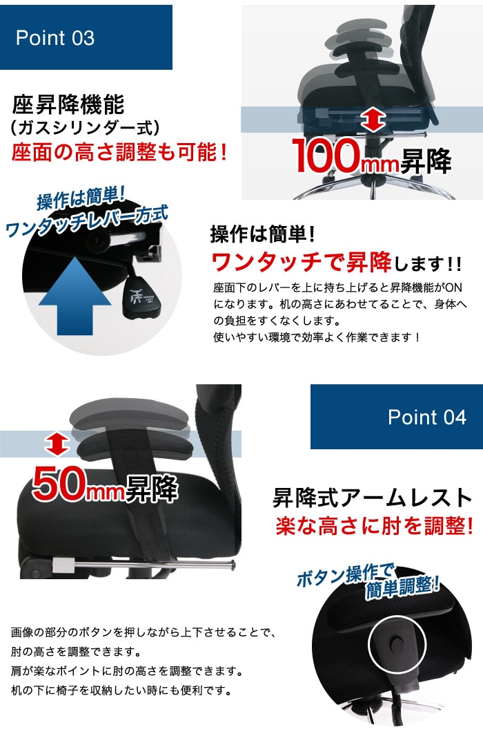 メッシュバックチェア スリープ SLEEP オフィス家具 通販（商品番号
