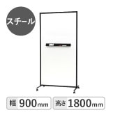 ホワイトボード 壁掛け 無地 1800×900mm スチール WB-SK1890（商品番号