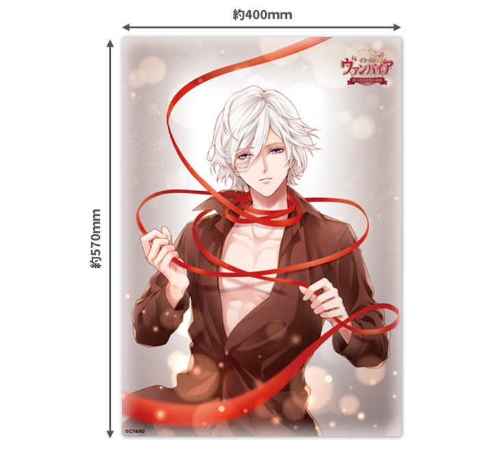 お風呂ポスター【イケメンヴァンパイア ヴォルフガング・アマデウス