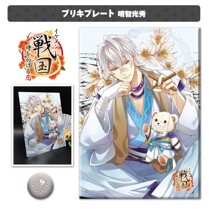 卓上ブリキプレート大 武将印マグネット付【イケメン戦国 明智光秀