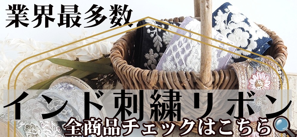 アフガニスタン製のアンティークビーズワッペンパーツは民族衣装の