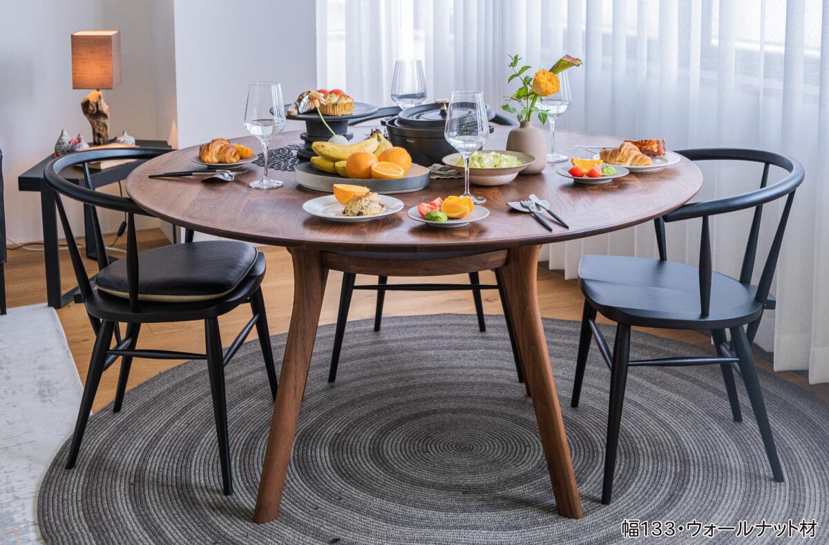 AGILE(アジレ) 丸テーブル サークルダイニングテーブル ウォールナット