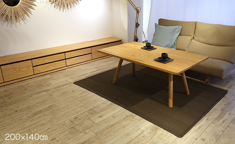 アウトドア対応 ラグマット 長方形 200x140 Sereno(セレーノ