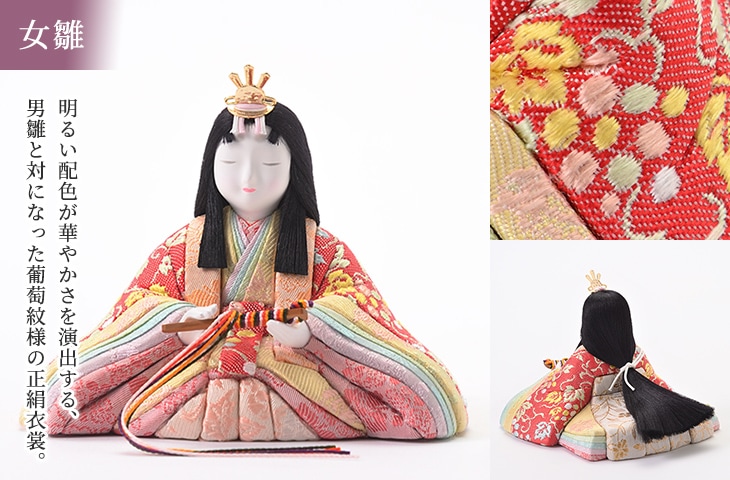 真多呂人形 | 雛人形,親王飾り 正絹 煌珠セット | 雛人形(ひな人形