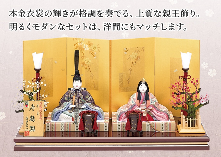 真多呂人形 | 雛人形,親王飾り 本金 寿鶴雛セット | 雛人形(ひな人形