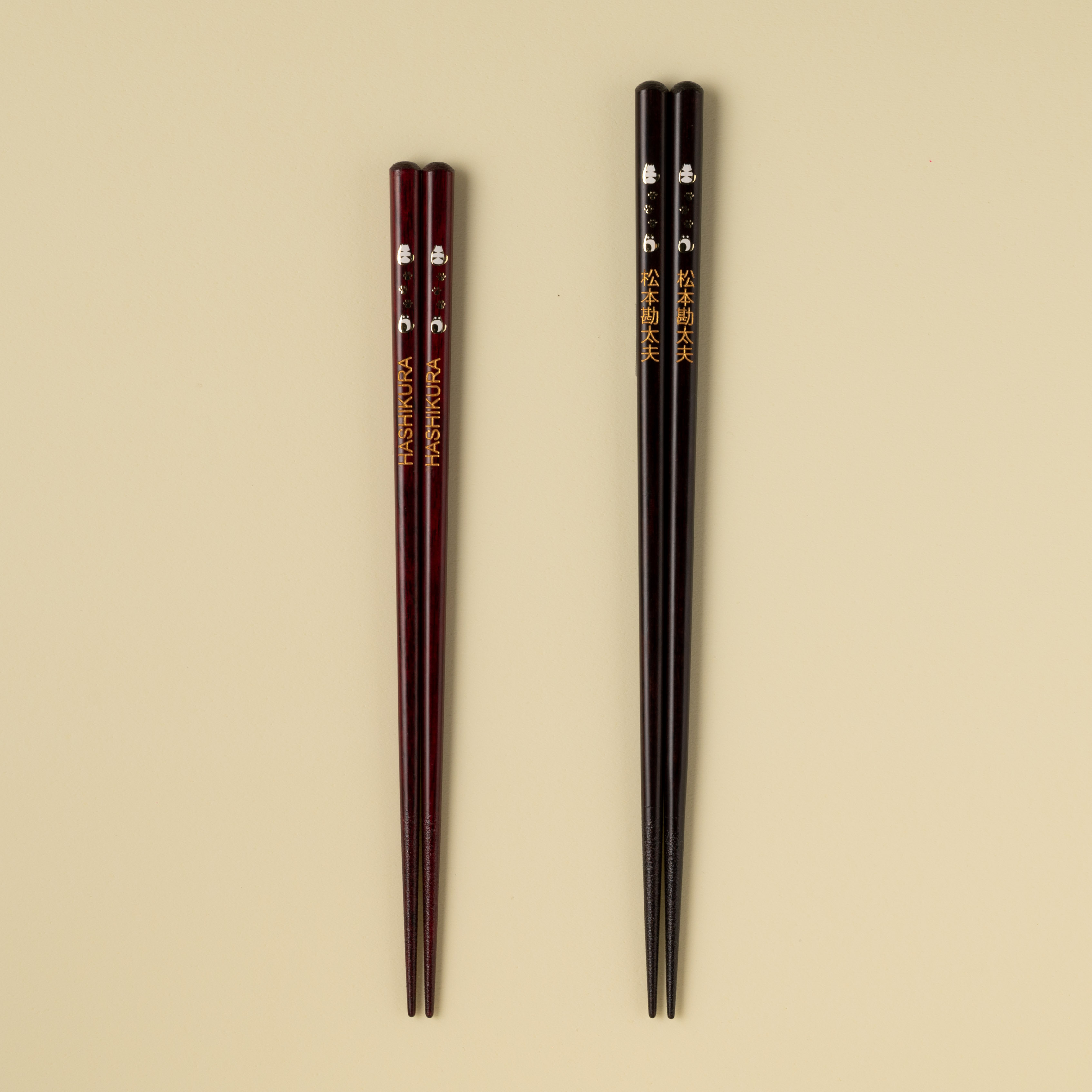 名入れ対応：可】猫のさんぽみち 夫婦箸 見返りにゃんこ箸置付 ギフト