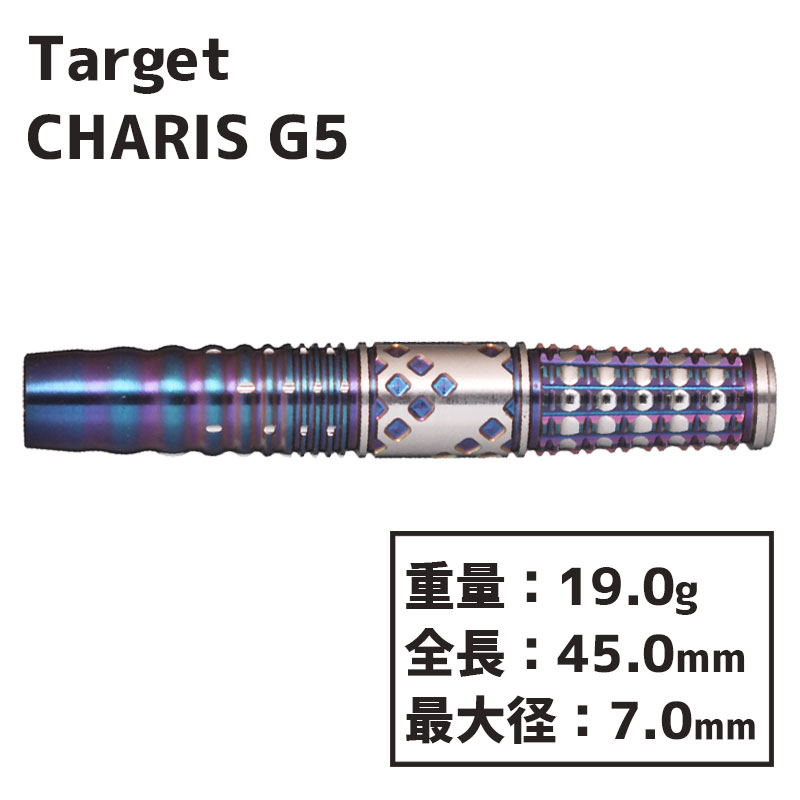 ターゲット カリス G5 Target CHARIS GENERATION 5 キャシー・リョン