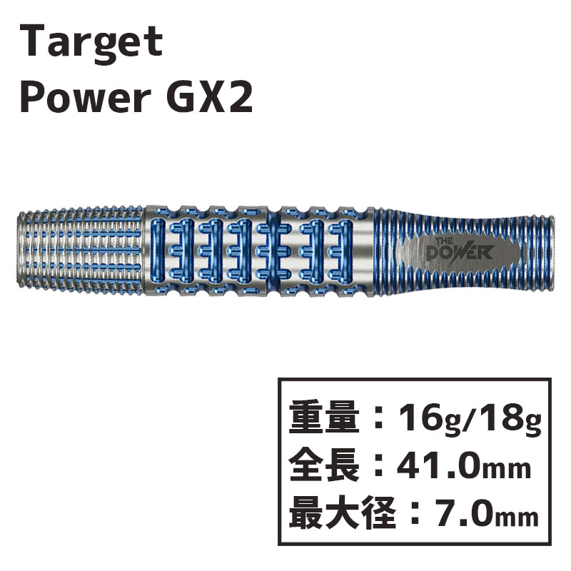 ターゲット パワー GX2 TARGET POWER GX2 フィルテイラー ダーツ