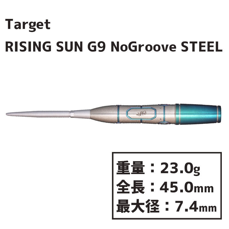 ターゲット ライジングサン G9 ノーグルーブ スイスポイント TARGET