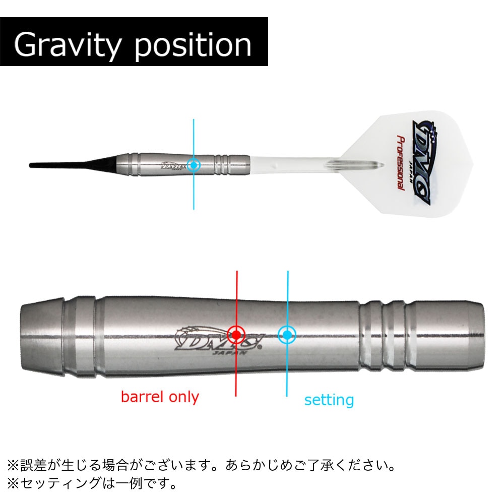 ディーエムシー レイブン 20g DMC Raven 20g | ソフトダーツ,DMC