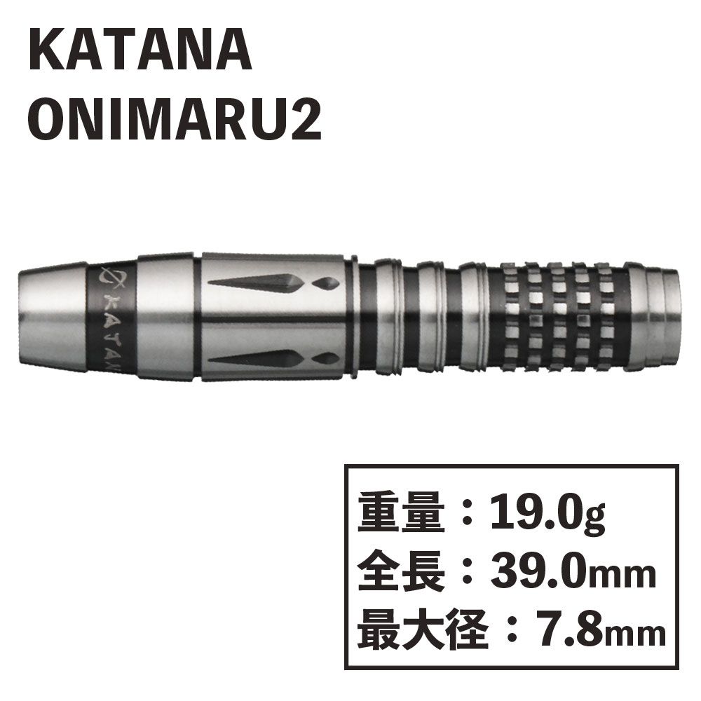 KATANA】名刀 鬼丸2 ONIMARU2 2BA ダイナスティ ダーツ カタナ おに