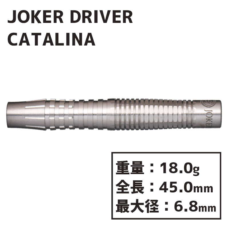 ジョーカードライバーエクストリーム カタリナ Joker Driver EXTREME