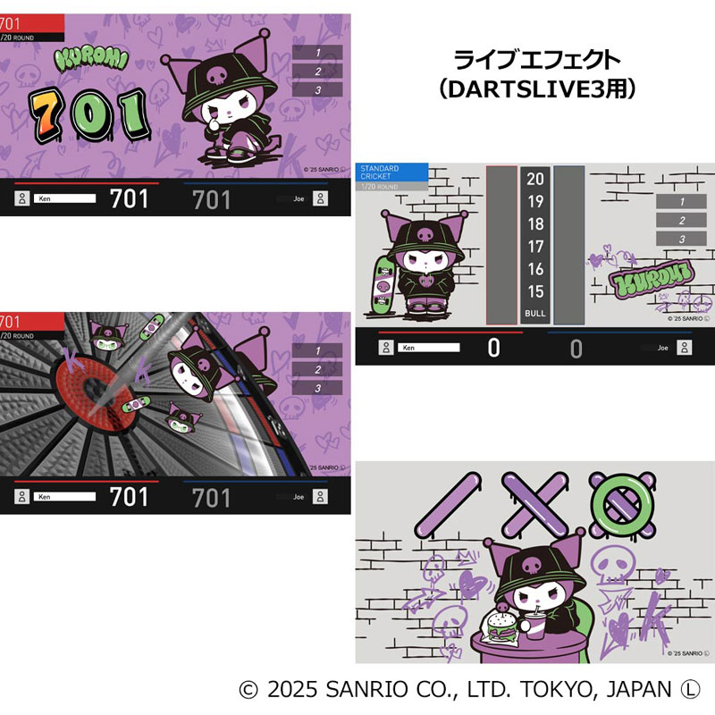おひとり様1点まで】サンリオ ダーツセット2025 クロミ Sanrio Sanrio