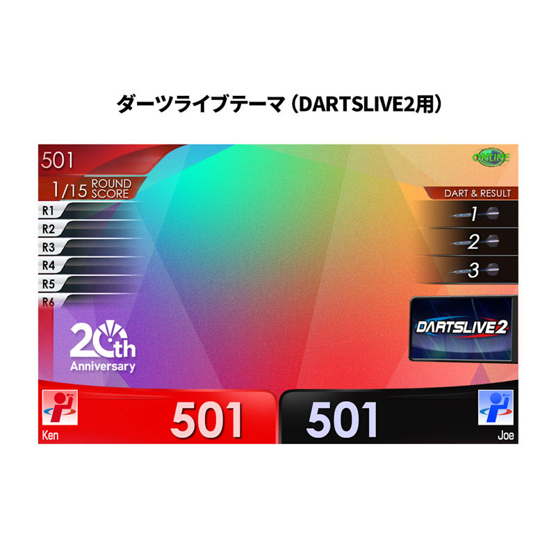 ダーツライブホーム 家庭用ダーツボード 20周年記念 DARTSLIVE Home