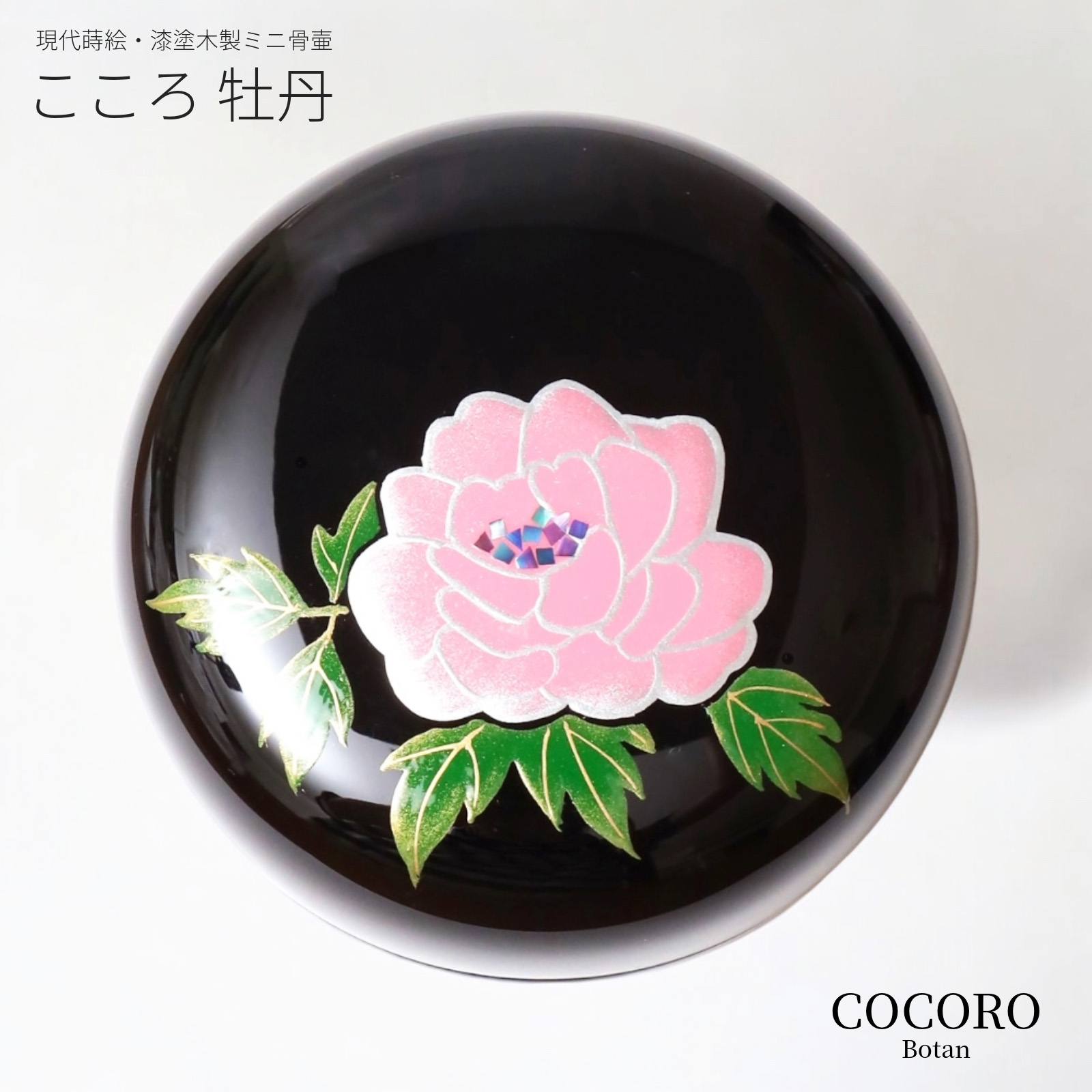 たんぽぽ様 3552 手毬 平安絵巻 花柄 紺色系 金襴 木目込みまり 置物