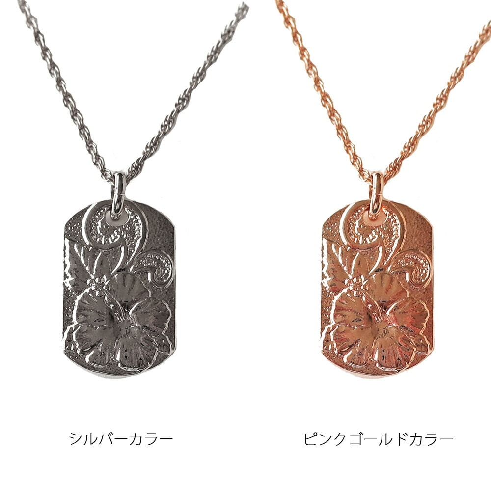 ハワイアンジュエリー アクセサリー 送料無料 日本製 | ネックレス