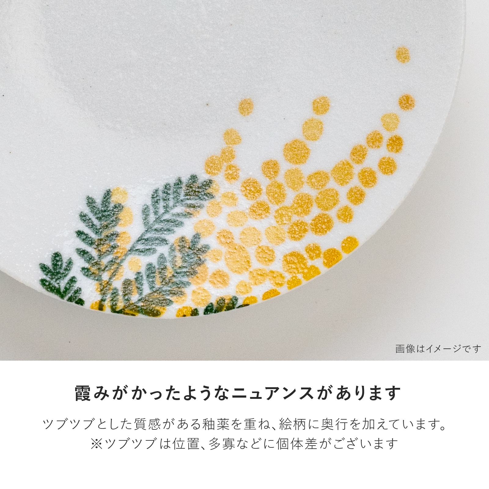 シリーズ,ORIGINAL,mimosa | MINORU TOUKI