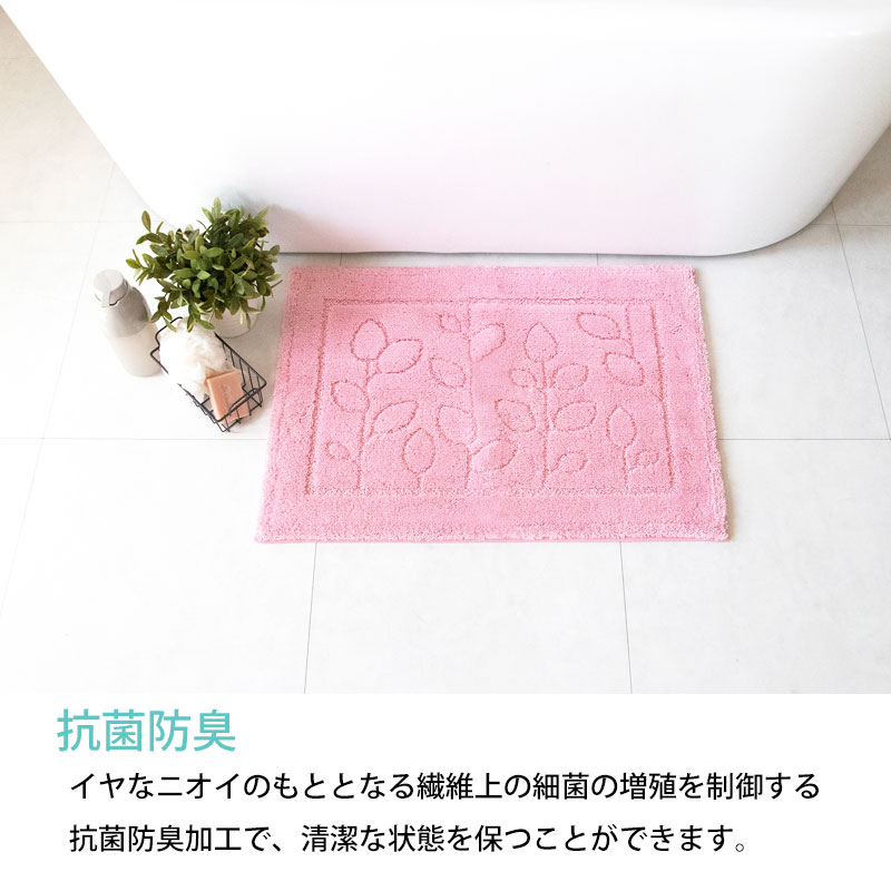 バスマット 乾度良好 ファイン 35×50cm 乾度良好 おしゃれ ふわふわ