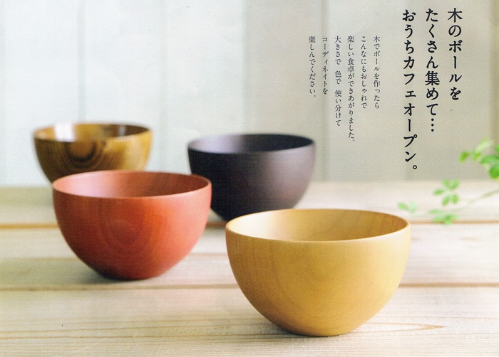 汁椀 | 曲げわっぱと漆器 みよし漆器本舗