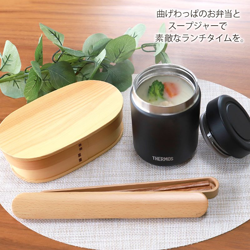 サーモス THERMOS 真空断熱スープジャー 500ml ビッグサイズ JBR-501