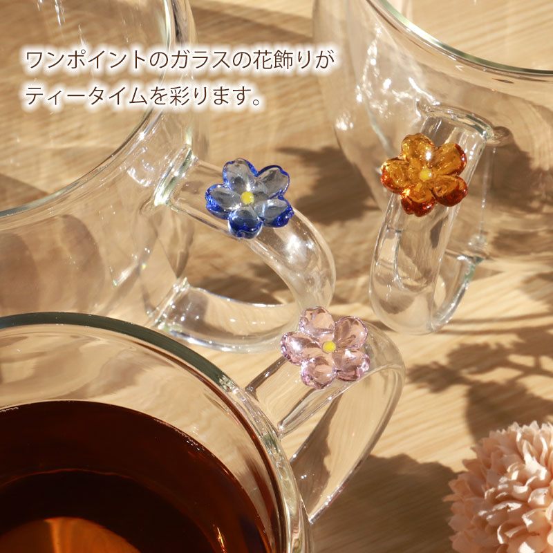 耐熱ガラス 食洗機対応 カップ ダブルウォールグラス 290ml フラワー