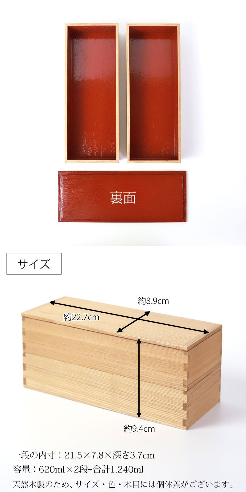 弁当箱 二段 1240ml 大 お弁当箱 2段 松屋漆器店 白木塗 タモ 木製 長