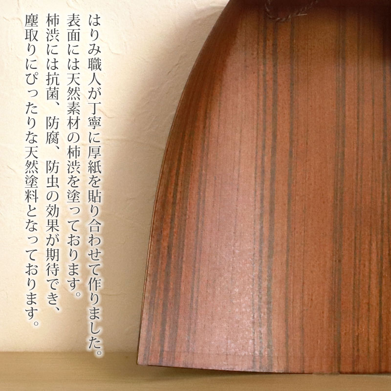ちりとり はりみ 卓上型（大） 柿渋塗り 木目調 日本製 ハリミ 塵取り