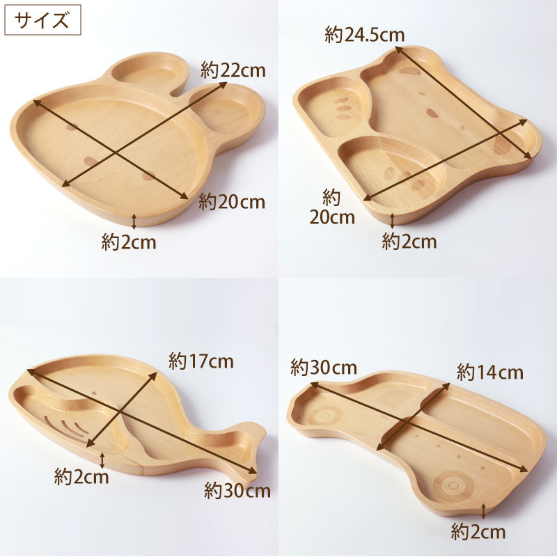 名入れ無料 キッズプレート 5点セット 天然木製 スプーン フォーク