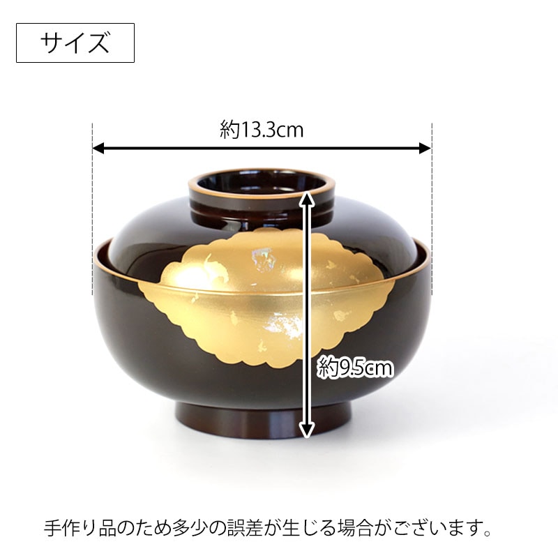 雑煮椀 5客 セット 日本製 お椀 蓋付き 13.3cm おしゃれ おわん 汁椀