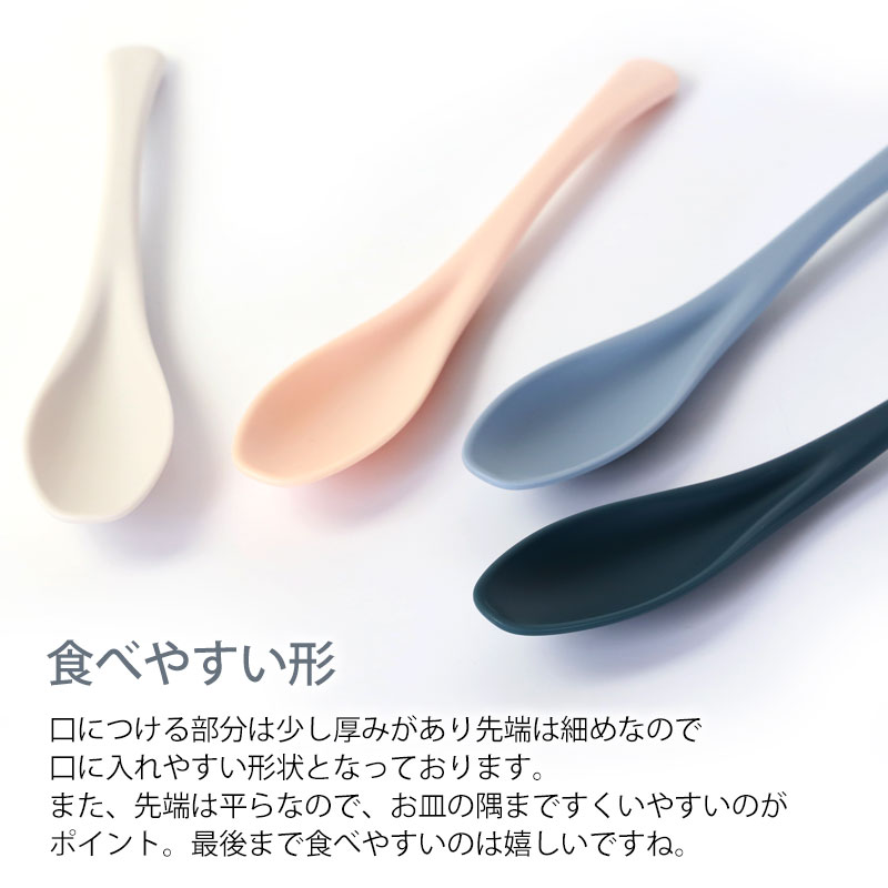 お箸 21cm スプーン 19cm セット 携帯用 お弁当用 食洗機対応 抗菌仕様