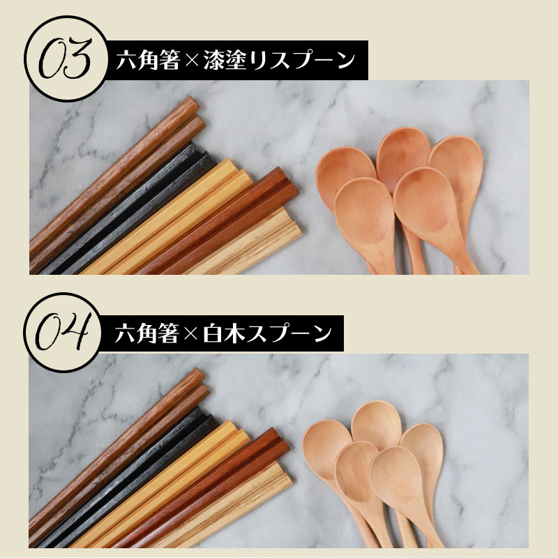 お箸 スプーン セット 銘木箸5膳組みと ティースプーン5本セット 送料