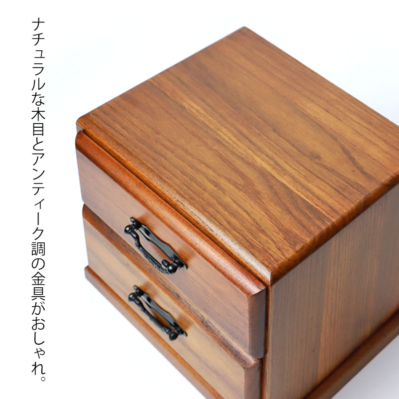 タンス 木製 ミニチェスト 二段 二引 和風 卓上 箪笥 2段 引き出し
