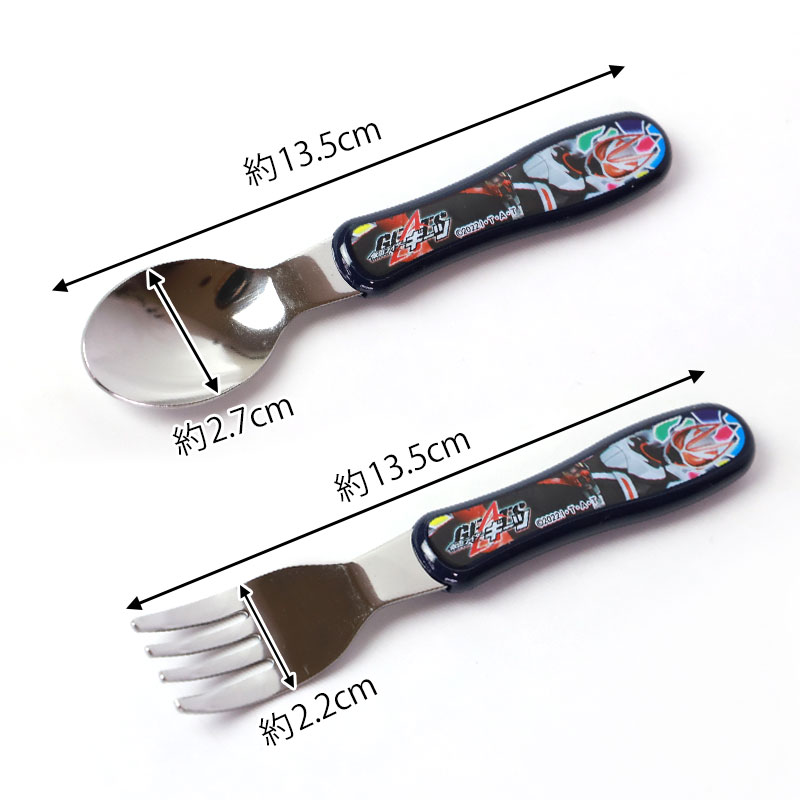 仮面ライダーガッチャード 仮面ライダーギーツ トリオセット 箸