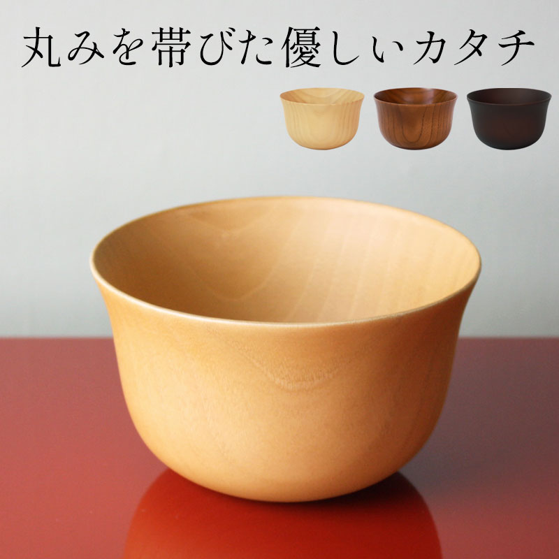 ボウル お椀 お碗 天然木製 汁椀 おわん スープボウル おしゃれ 北欧