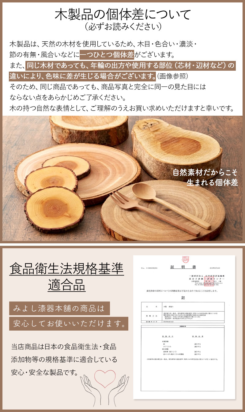 天然木製 桃皮 菓子鉢 22.5cm おしゃれ シンプル 漆塗り 来客 お菓子