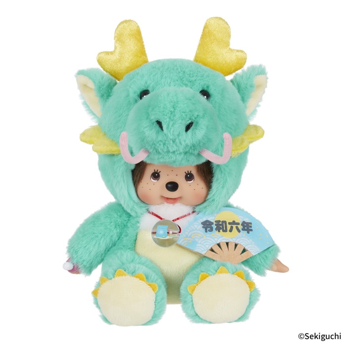 干支 辰 モンチッチ Sサイズ|【ぬいぐるみのセキグチ】メーカー公式通販