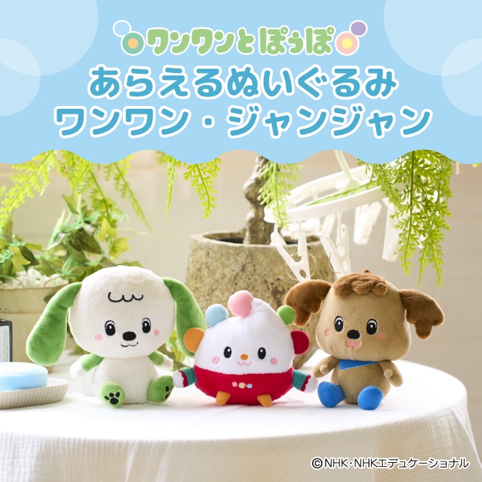 洗えるぬいぐるみ ミッフィー|【ぬいぐるみのセキグチ】メーカー公式通販