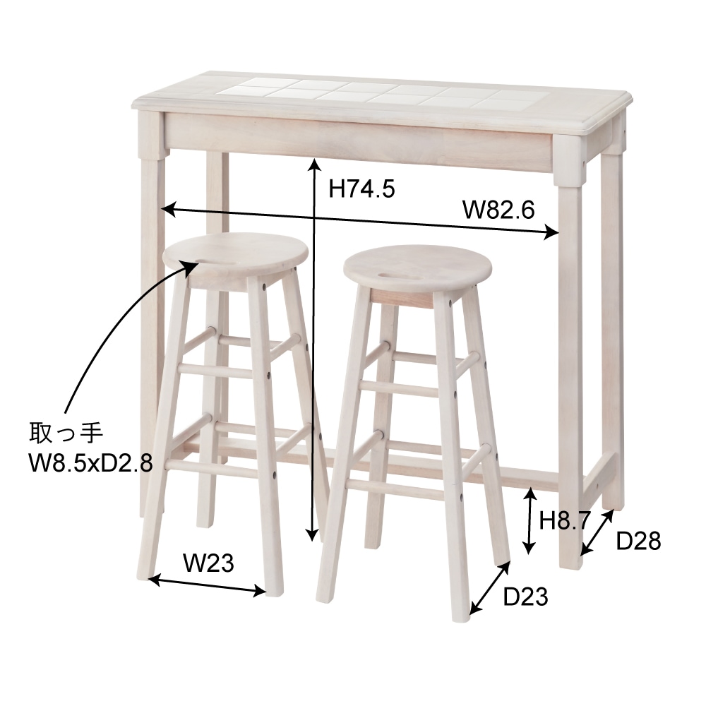 白のカウンタースツールセット | インテリア・家具の通販