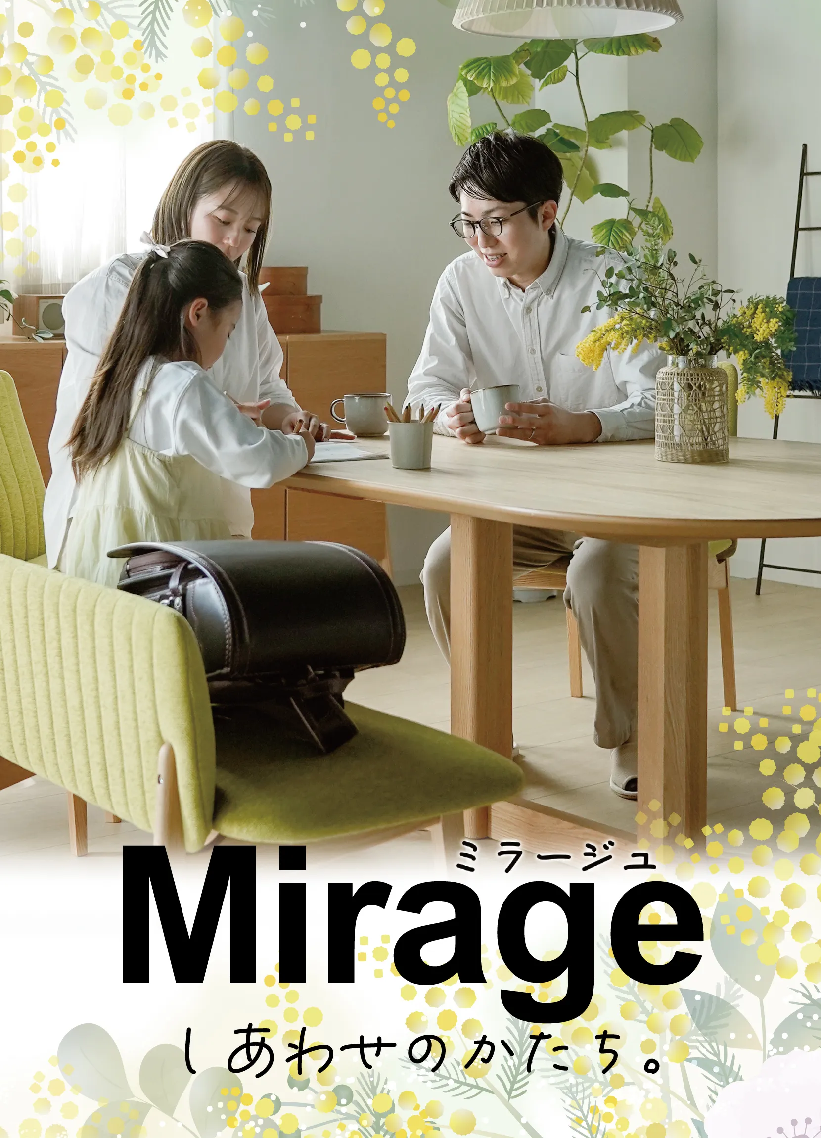ミラージュ テーブル180cm 突板天板 | mirage | モリタインテリア工業