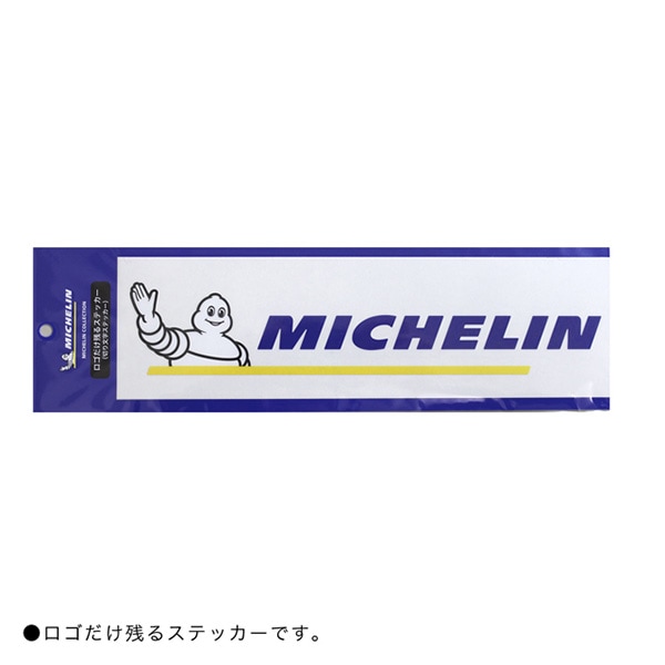 ミシュラン ステッカー ロゴ 20cmタイプ Michelin Sticker Logo 20