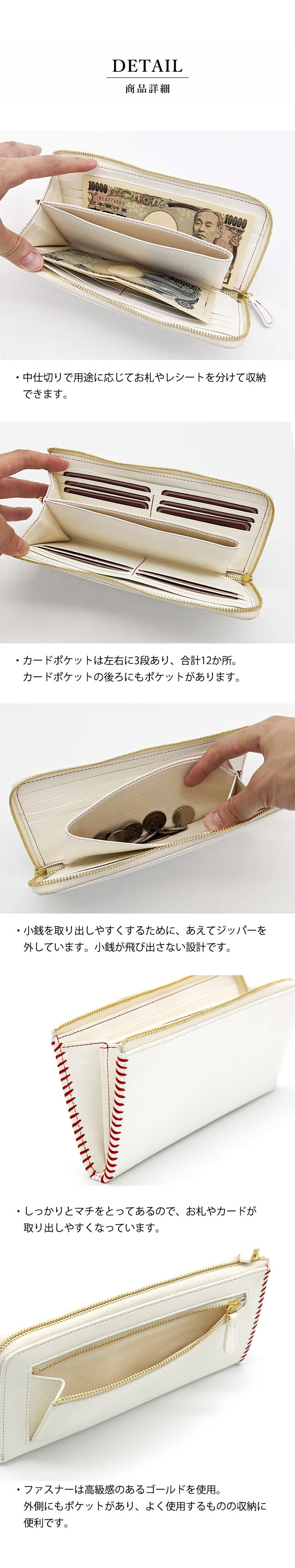 野球ボール革 グラブ革を使った長財布 - ナダヤオフィシャル