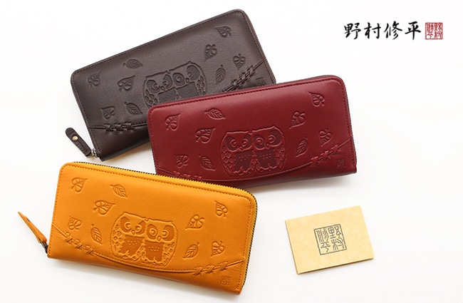 野村修平】なかよしふくろう ラウンドファスナー長財布 本革[nom-65603]