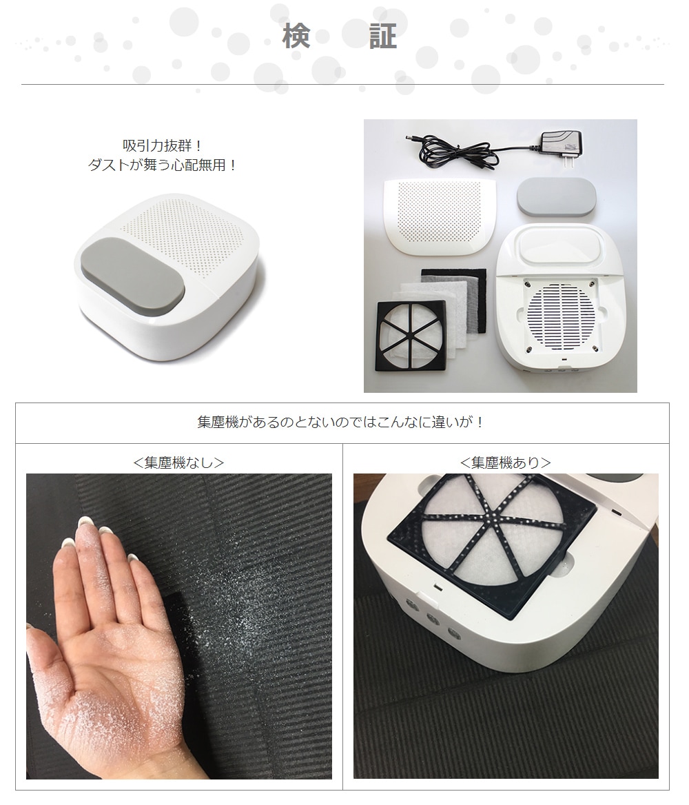 宅配便送料無料】SHAREYDVA 集塵機 Mason | すべての商品 | Nailtown