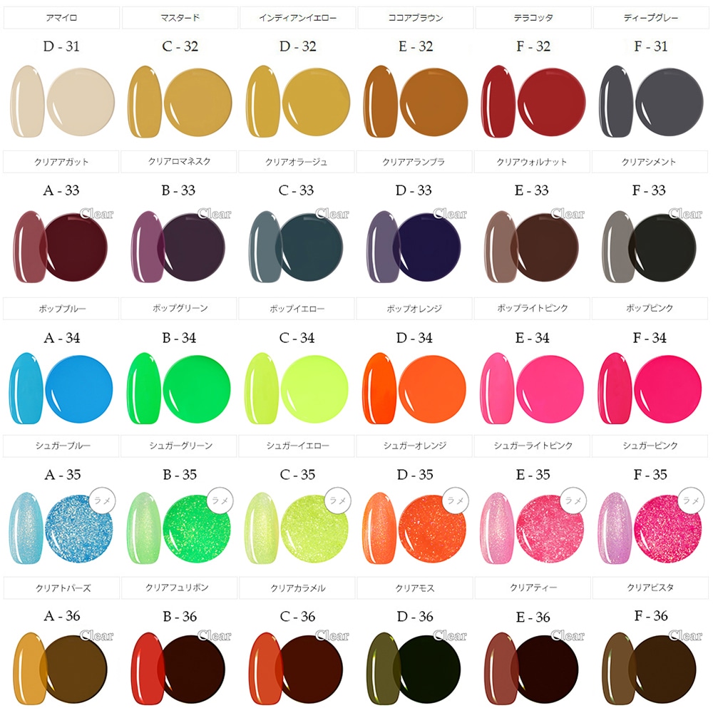 ネコポス送料無料】ジェルネイル カラージェル（irogel）全216色